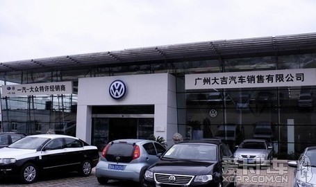 廣州南菱大吉大眾坑爹.消除發(fā)動機故障燈竟然收200元