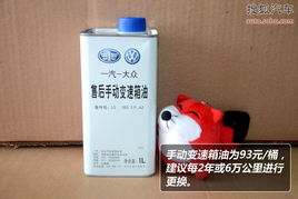 大眾捷達保養(yǎng)解析 最低保養(yǎng)費用為295元