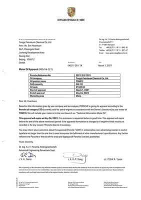 馬勒售后擴充熱管理產品線;預計約100家日本公司參加富士康牽頭的電動汽車聯合開發計劃&hellip;