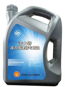 你了解 殼法潤滑專用油 嗎 請戳這里