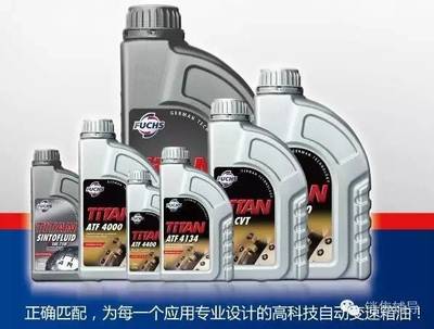 自動(dòng)變速箱油千萬不能加錯(cuò),加錯(cuò)油品后果很嚴(yán)重